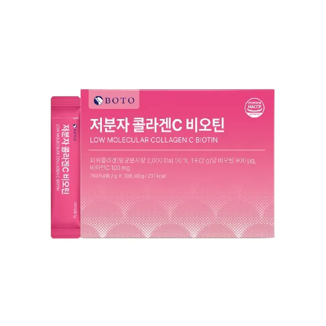Low Molecular Collagen Biotin 30x2g