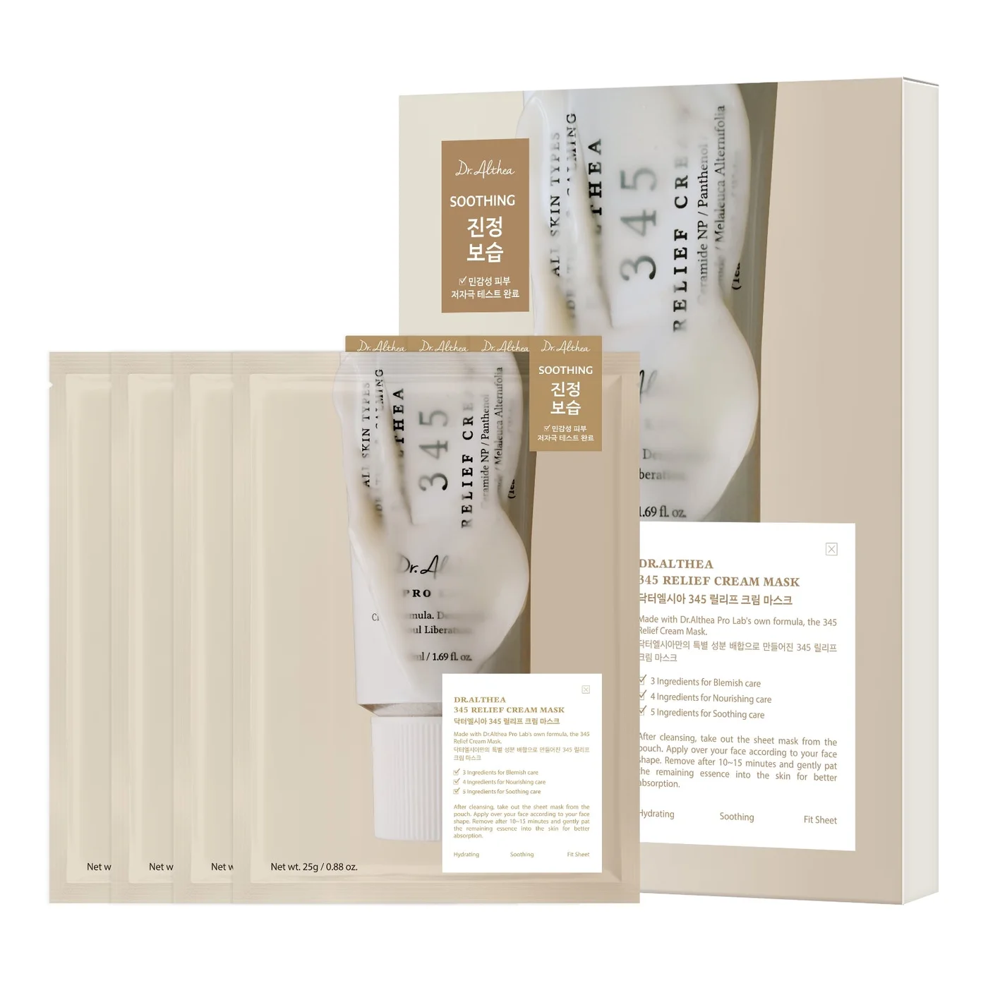 345 Relief Cream Mask 1 Pza